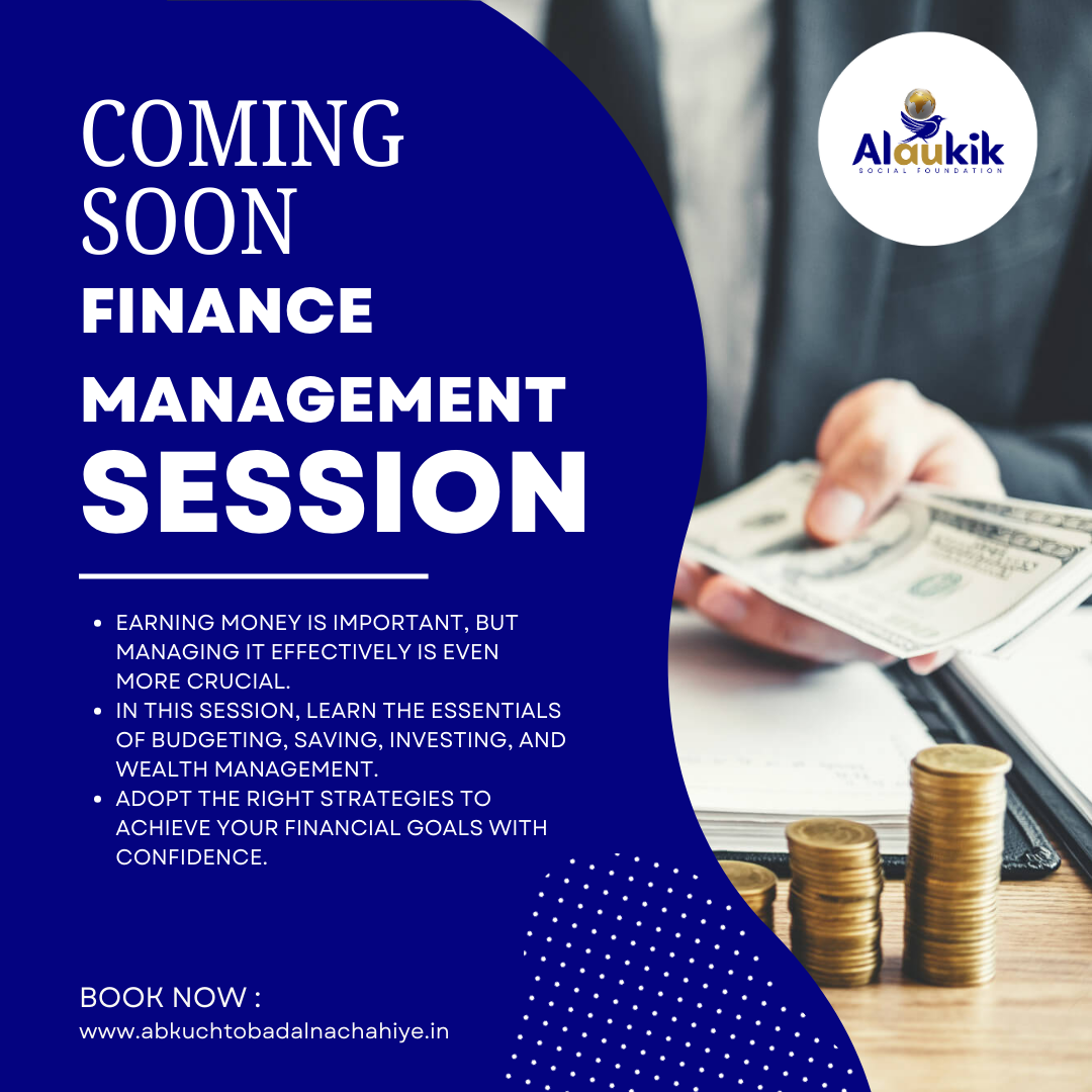 FINANCE MANAGMENT SESSION